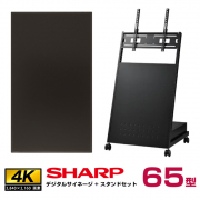 PN-HW651  傾斜型スタンドセット(ハヤミ工産 XS-88)