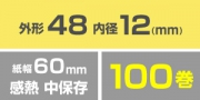 RS6048カラーイエロー