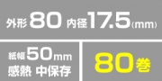 KT508017