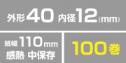 KT114012
