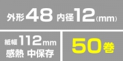 KT124812