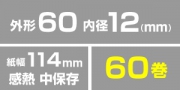 KT146012
