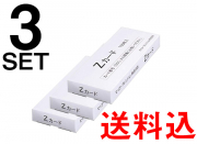 Zカード　3冊セット 送料込