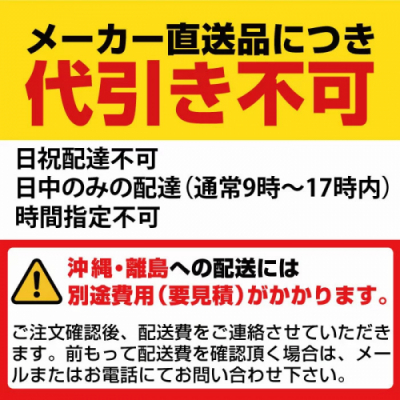 日本機器通販 / シャープ 床置き型プラズマクラスター加湿空気清浄機