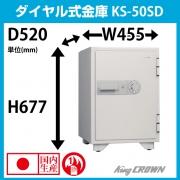 KS-50SD ホワイト