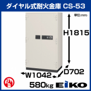 CS-53