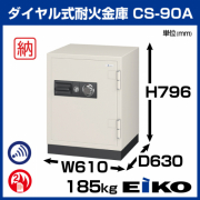 CS-90A