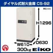 CS-92