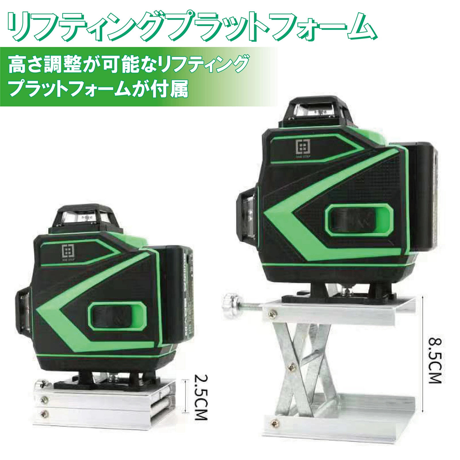 TOOLS LIFE 16ライン グリーンレーザー墨出し器 SMDSK-16R の商品