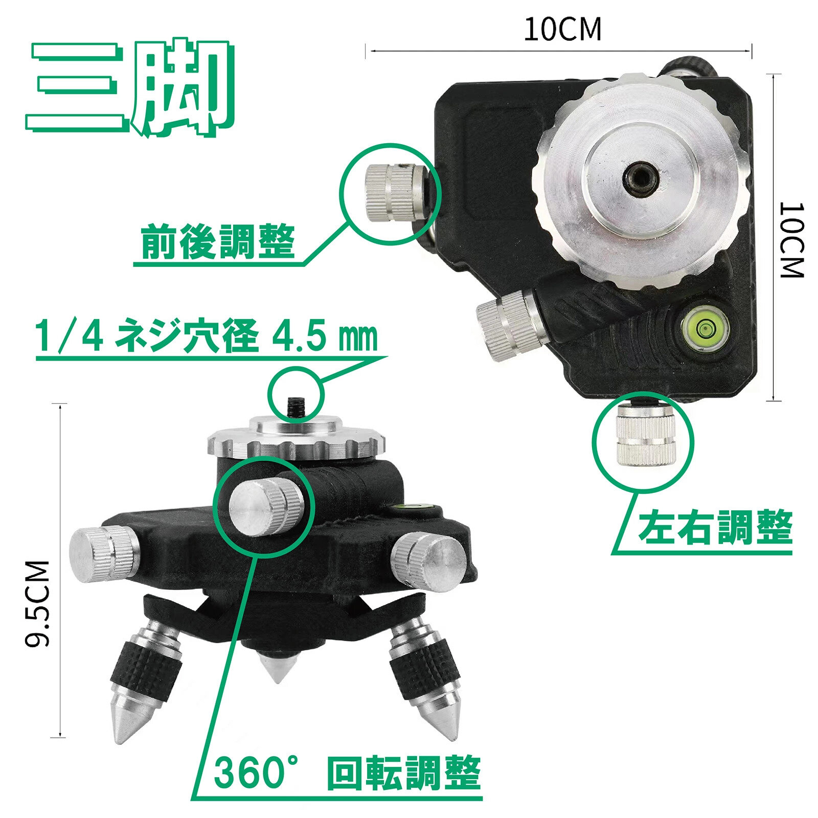 TOOLS LIFE 16ライン グリーンレーザー墨出し器 SMDSK-16R の商品