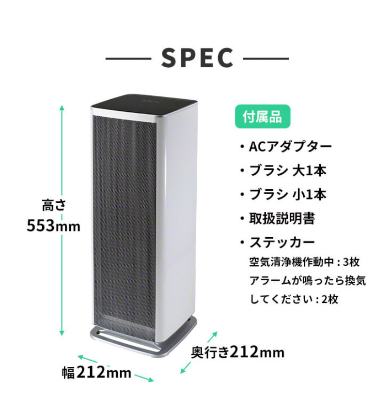 日本機器通販 / Olief オリーフ CO2センサー搭載 空気清浄機 (約20畳 