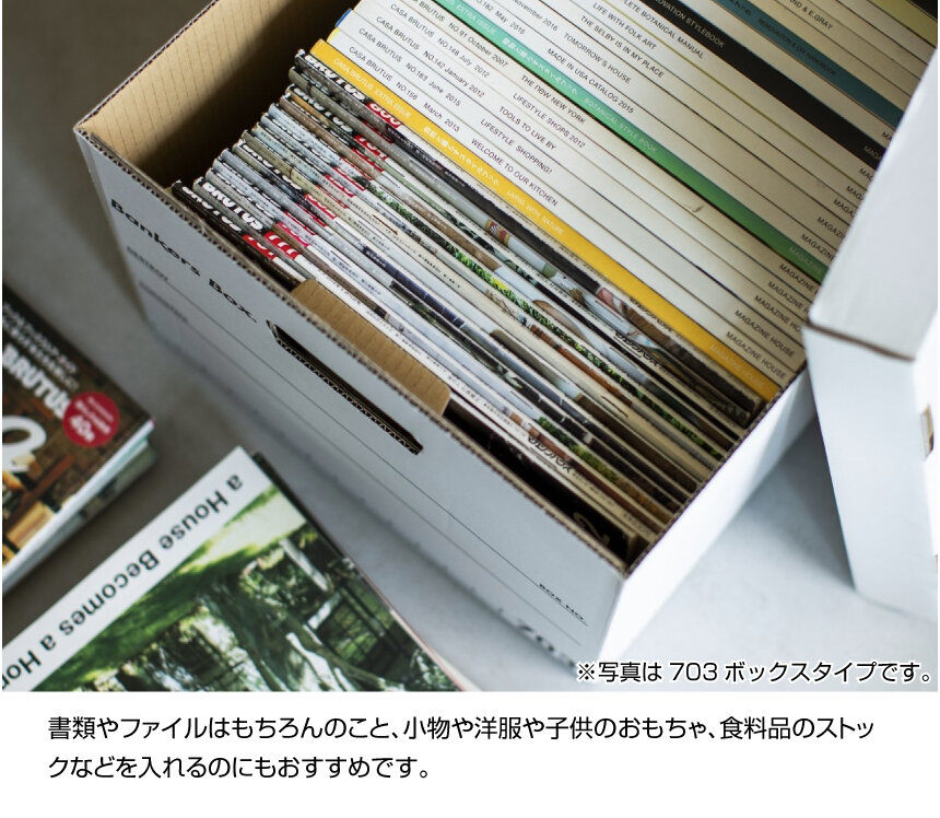 まとめ買い】フェローズ バンカーズボックス 701 フタつき A4 (本体色