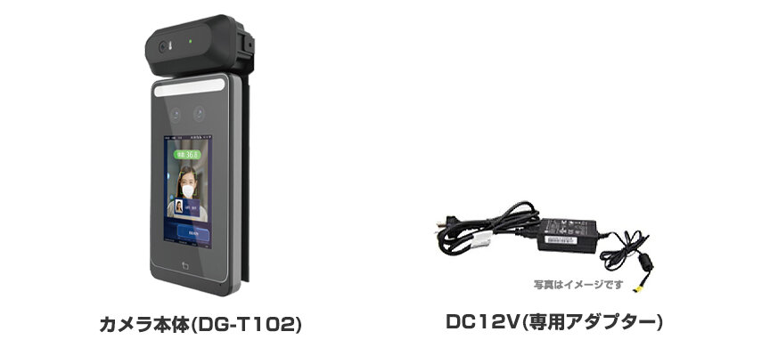 AI体温検知カメラ　DG-102   ダイワ通信 AI体温検知カメラ DG-T102 の商品ページ｜日本機器通販