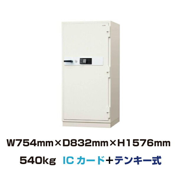 (受注生産品)DS-3300XRFE