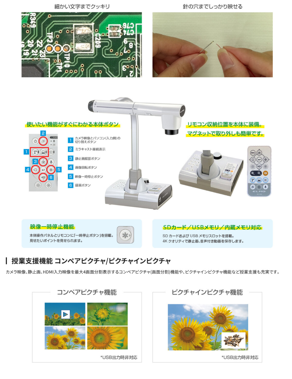 エルマクリーンⅡ 本体セット➕検電器付き（おまけ電池）　説明書付 ELMO エルモ A3対応 4Kインタラクティブ書画カメラ L-12G (91844) の