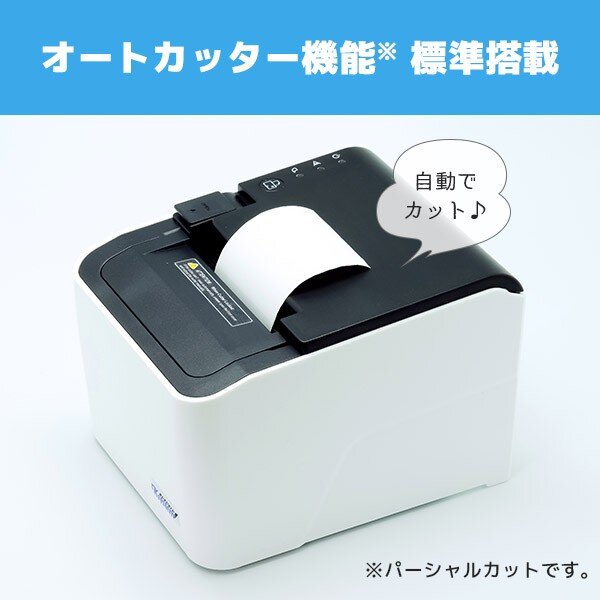 エフケイシステム PRP-250II サーマル レシートプリンター (USB エフケイシステム PRP-250II サーマル レシートプリンター (USB