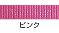 ティピーテープ(オート) FT-03 ピンク