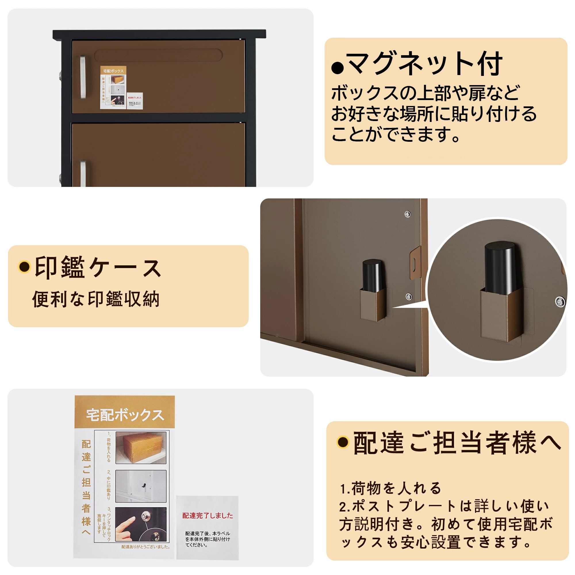 日本機器通販 / (組立完成品) TOOLS LIFE 宅配ボックス(中)THBOX-2-1
