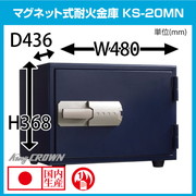 KS-20MN