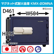KMX-20MNA