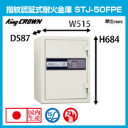 STJ-50FPE