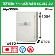 KCJ52-2D