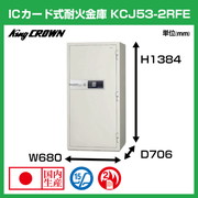 KCJ53-2RFE