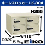 LK-304