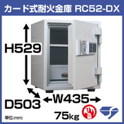 RC52-DX