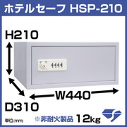 HSP-210