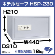 HSP-230