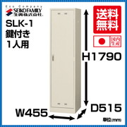 SLK-1