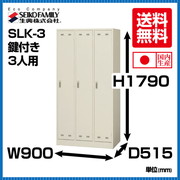 SLK-3