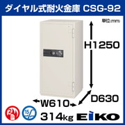 CSG-92