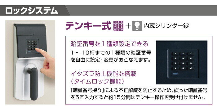 搬入設置料金込み】エーコー 小型耐火金庫 テンキー式 OSS-E:55kg の