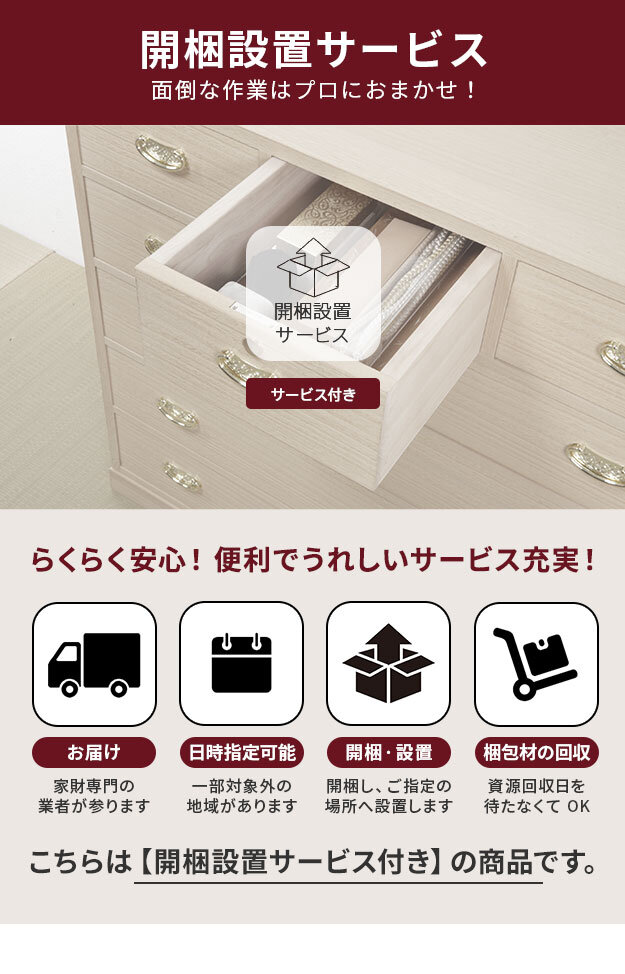 桐たんす 着物 収納 国産 総桐着物箪笥 15段 琴月（きんげつ