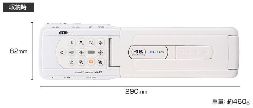 日本機器通販 / ELMO エルモ 4Kコンパクト書画カメラ MX-P3