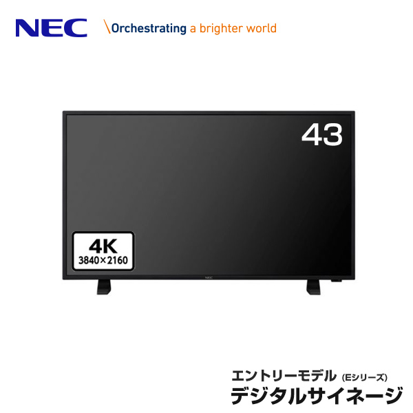 NEC デジタルサイネージ LCD-E438