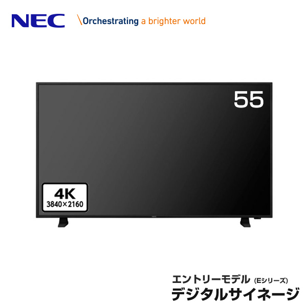 NEC デジタルサイネージ LCD-E558