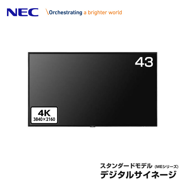 NEC デジタルサイネージ LCD-ME431