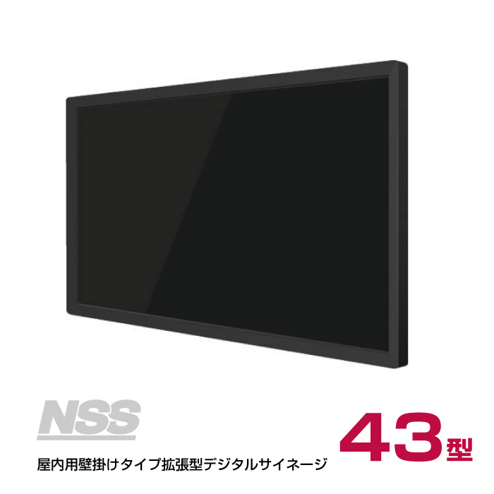 【送料別途見積】 NSDS43S-IW