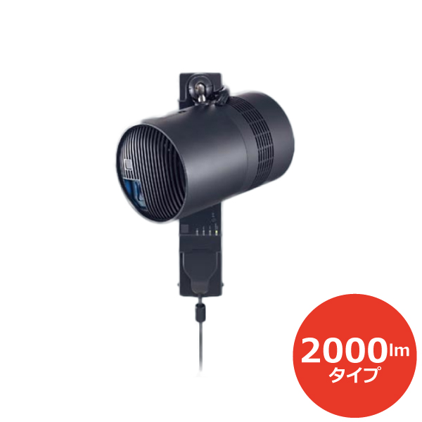 2000lm 本体+壁面・天井直付けボックス(黒)NTN91003B+NTN98002B