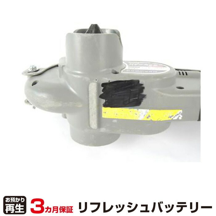 日本機器通販 / 育良精機 対応 IS-25PCL(純正品お預かり再生/セル交換)