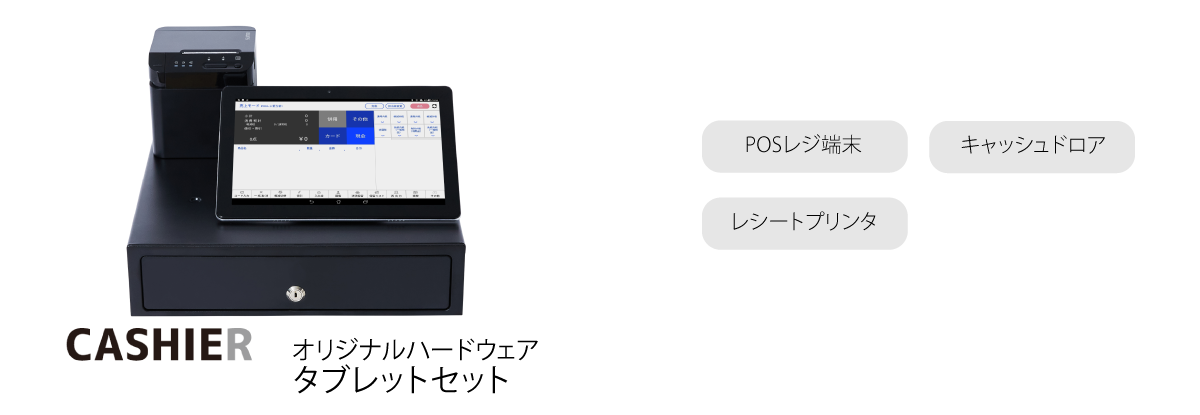 STORE決済　決済端末　M010　※美品、未使用に近い カード型決済端末(M010) | クラウドPOSレジならキャッシャー