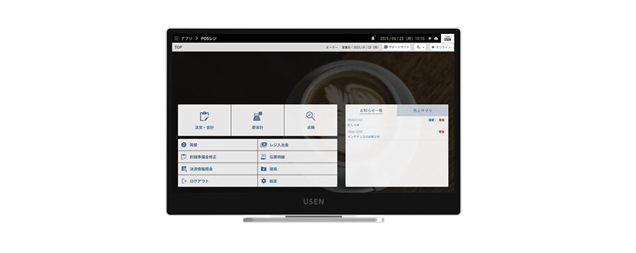 USENレジ一式 USEN レジ の商品ページ｜日本機器通販
