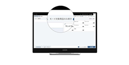 有線レジ、レジロール、各種 USEN レジ の商品ページ｜日本機器通販