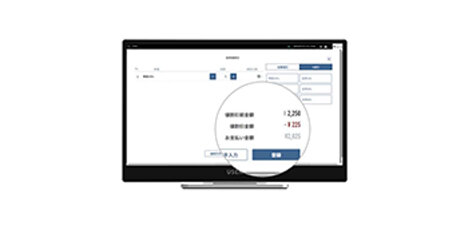 USEN レジ の商品ページ｜日本機器通販