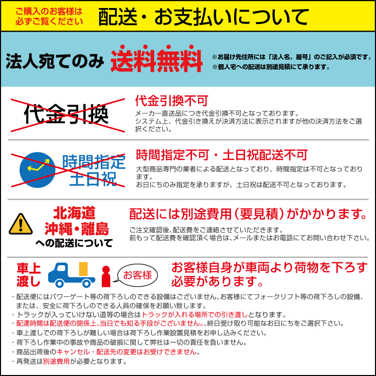 日本機器通販 / KS1-130NS