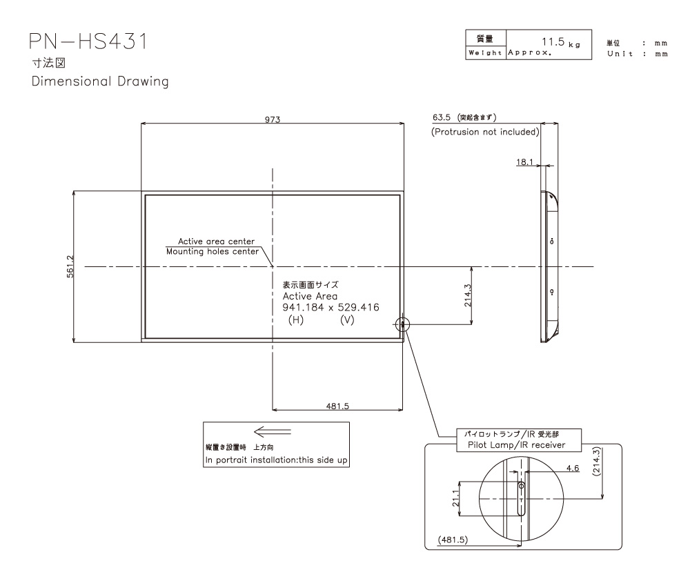 価格交渉OK送料無料 ハヤミ工産 角度固定タイプ -43V型対応 壁掛金具 MH-451B fucoa.cl