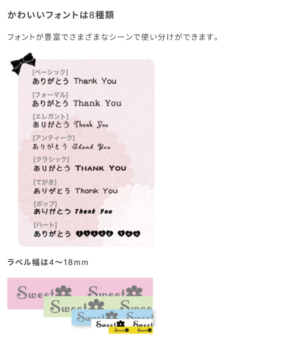 ✤箱あり✤ガーリーテプラ SR-GL1 本体・取扱説明書 【おまけ】テープ付 ラベルライター「テプラ」PRO SR-GL1｜キングジム公式ストア